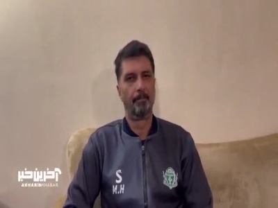 صحبت‌های سید مجتبی حسینی، سرمربی آلومینیوم پیش از بازی با چادرملو