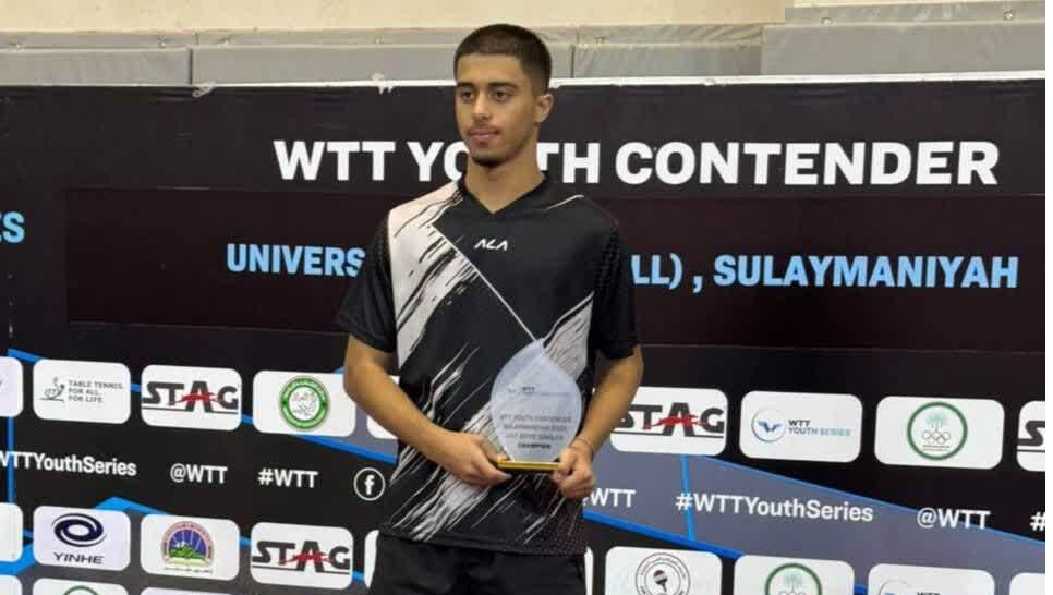 قهرمانی  تنیسور قمی در رقابت‌های تنیس روی میز زیر ۱۷ سال سلیمانیه عراق