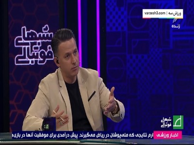 دلایل ناکامی وحید هاشمیان در پرسپولیس از زبان خانبان