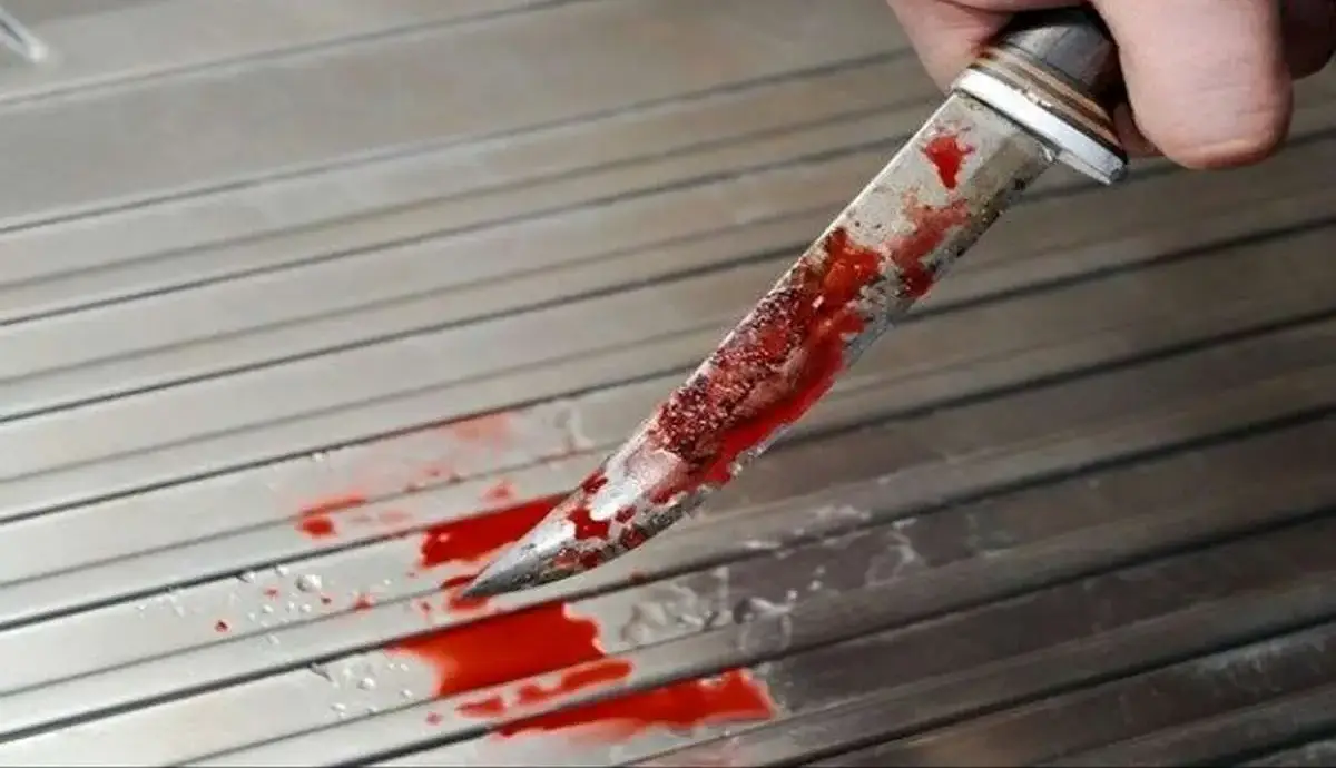 پسر جوان پدرش را با 10 ضربه چاقو کشت