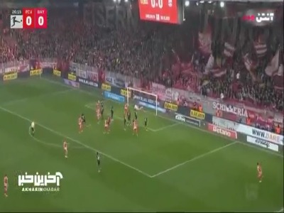 گل اول یونیون برلین توسط دنیلیو دوئخی در دقیقه ۲۷__یونیون برلین ۱ - بایرن مونیخ ۰