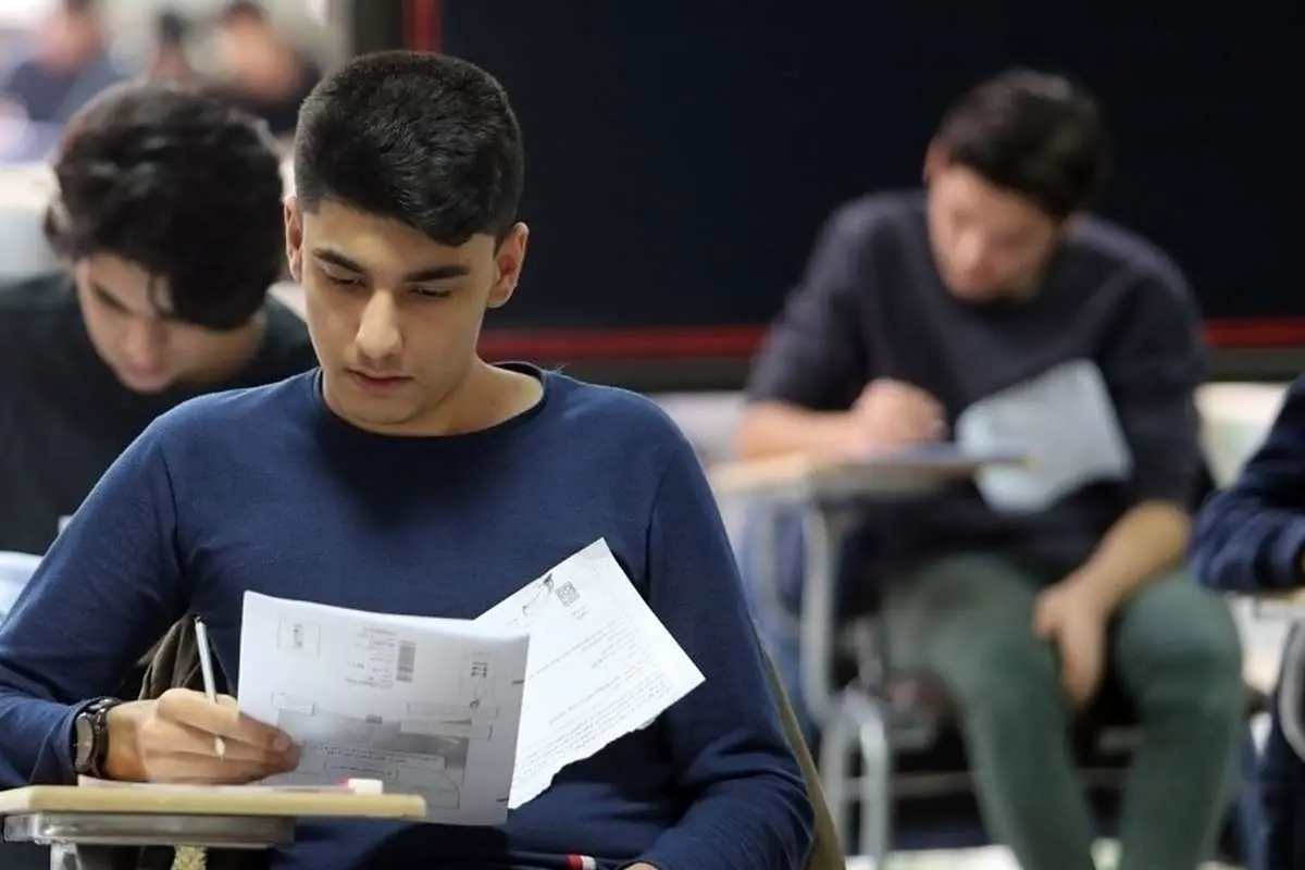 بدون تعارف با کنکوری ها