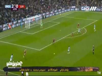 گل دوم منچسترسیتی به لیورپول توسط جرمی دوکو در دقیقه ۶۲