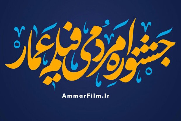 عصر قم