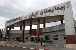 ارائه بسته خدمات ویژه؛ هدیه بیمارستان کیش به مناسبت ۲۰ آبان