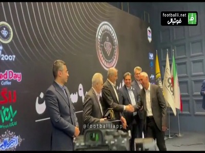 تقدیر از بازیکنان نسل طلایی سپاهان