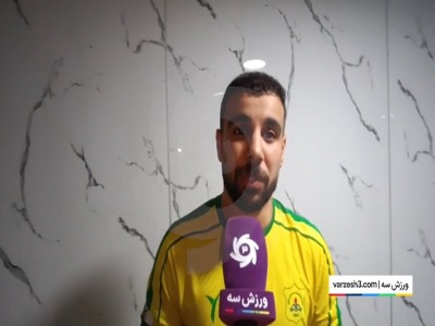 غبیشاوی : از حضور بانوان در ورزشگاه تختی آبادان خیلی خوشحالیم