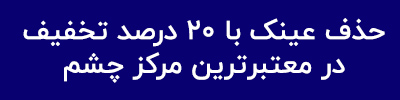 عصر قم
