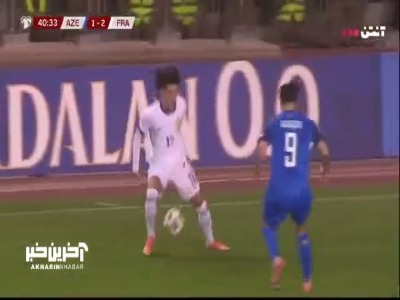 گل سوم فرانسه توسط خفرن تورام در دقیقه ۴۵