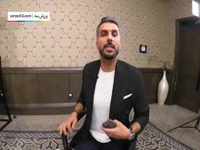 پشت صحنه جذاب مصاحبه با بازیکنان تیم ملی