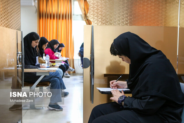 جزییاتی جدید از نحوه ایجاد «سوابق تحصیلی» و «ترمیم نمره» برای کنکور ۱۴۰۵