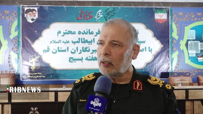 اجرای بیش از هزار برنامه به مناسبت هفته بسیج در قم