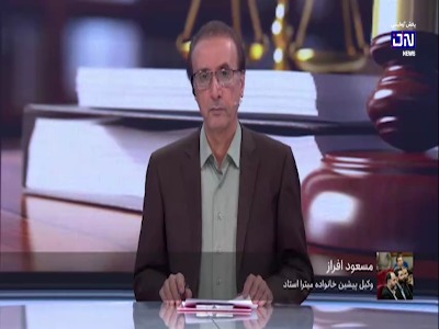 تکذیب ادعای ارتباط میترا استاد با اسرائیل توسط وکیل پیشین خانواده وی