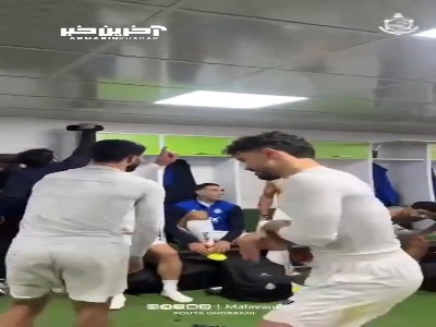 رقص و حرکات موزون بازیکنان ملوان پس از برتری مقابل آلومینیوم اراک