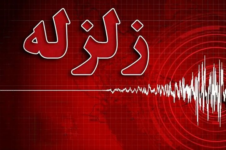 زلزله ۴.۶ ریشتری در عراق؛ قصرشیرین هم لرزید