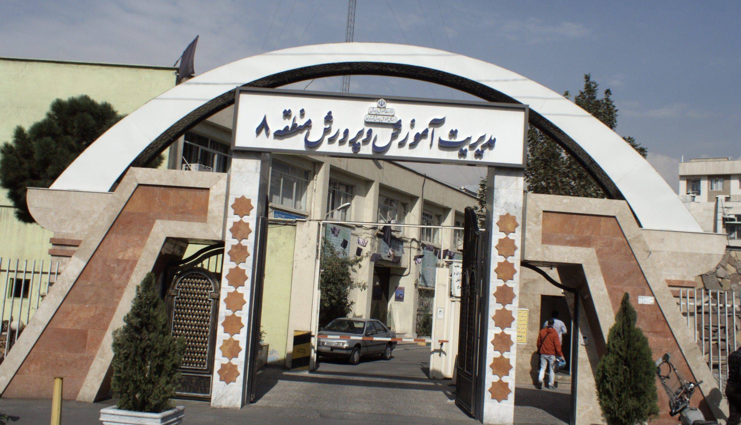 حرف و حدیث درباره تصمیم گیری برای تعطیلی مدارس تهران