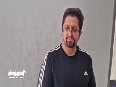 سوال خبرنگار آخرین خبر از افاضلی، مربی تیم ملی در مورد حواشی ضربات پنالتی بازی با ازبکستان