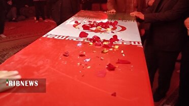 وداع و تشییع پیکرهای شهدای گمنام دفاع مقدس در قم