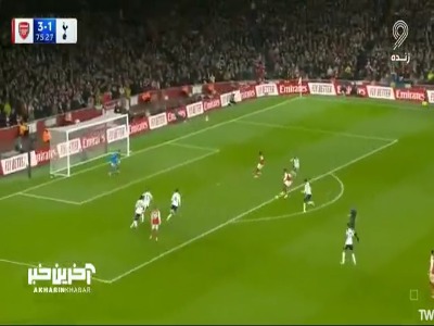 گل چهارم آرسنال به تاتنهام توسط ازه