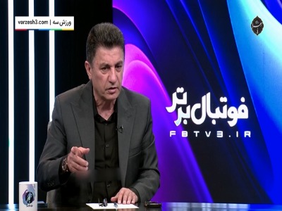قلعه نویی: رفتن به جام جهانی در هر شرایطی سخت است