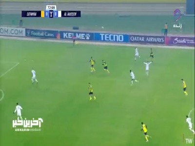 گل اول سپاهان به الحسین توسط یوسفی