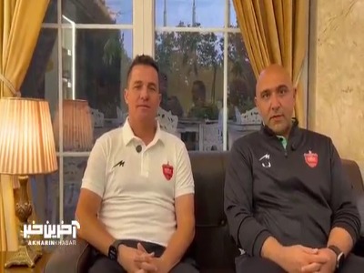 صحبت‌های  اوسمار سرمربی پرسپولیس برای بازی فردا مقابل شمس‌‌آذر