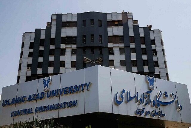 اطلاعیه دانشگاه آزاد درخصوص تعطیلی روز شنبه