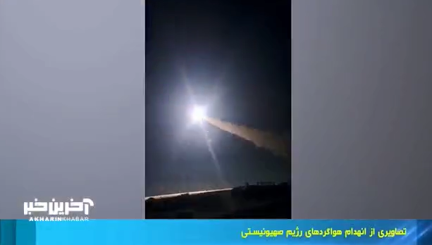 تصاویری از انهدام هواگردهای رژیم صهیونیستی توسط ایران