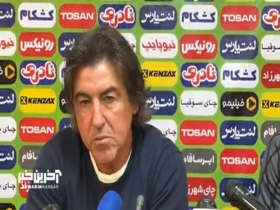 ساپینتو: تا الان خبر خوبی در مورد این بازی و مصدومانمان نداریم