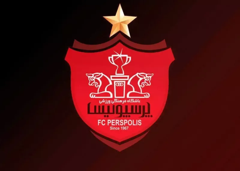 مجمع پرسپولیس دوباره لغو شد