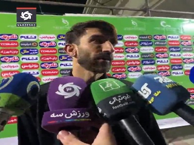 بیرانوند: می‌توانیم مثل العین قهرمان آسیا شویم