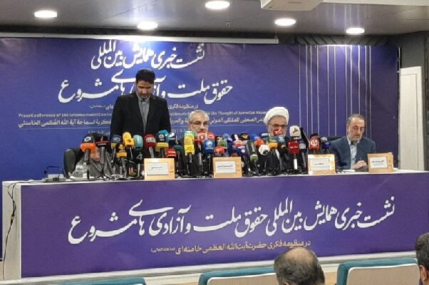 کدخدایی: رهبری آزادی را مورد نظریه پردازی قرار دادند