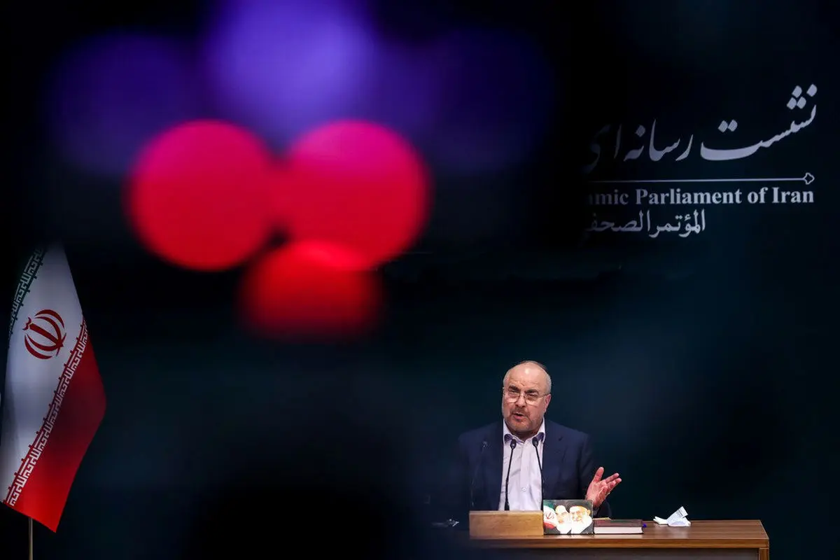 نشست خبری قالیباف به مناسبت روز مجلس برگزار می‌شود