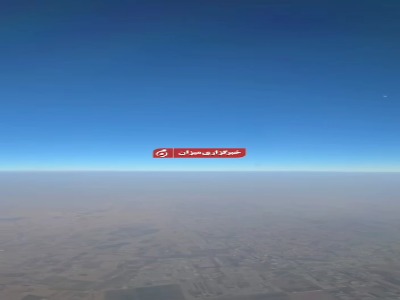 آلودگی وحشتناک تهران از زاویه دید مسافر هواپیما