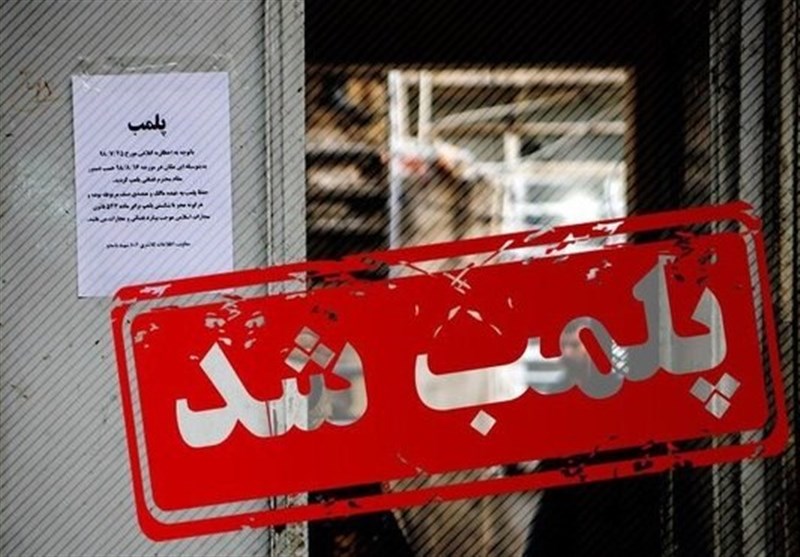 وضعیت عجیب کارگاه غیرمجاز تولید لوازم آرایشی و بهداشتی