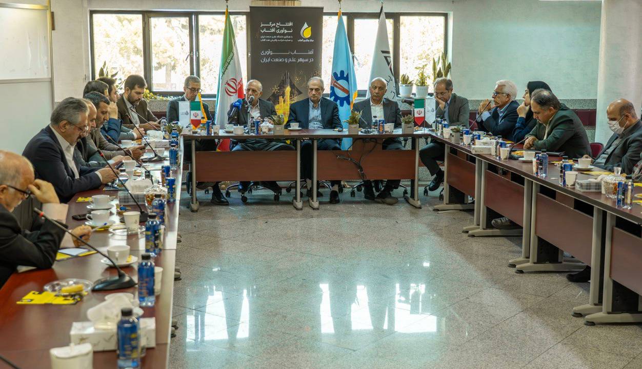 افتتاح مرکز نوآوری آفتاب در دانشگاه علم و صنعت ایران