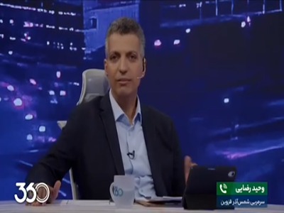 روایت باورنکردنی عادل فردوسی‌پور از دردسرسازی لیدرهای شمس‌آذر برای داوران بازی