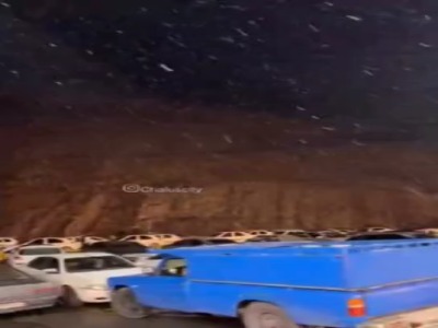 جاده چالوس برفی شد