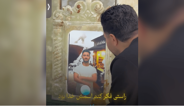 550 میلیون تومان برای حرف زدن با مردگان!