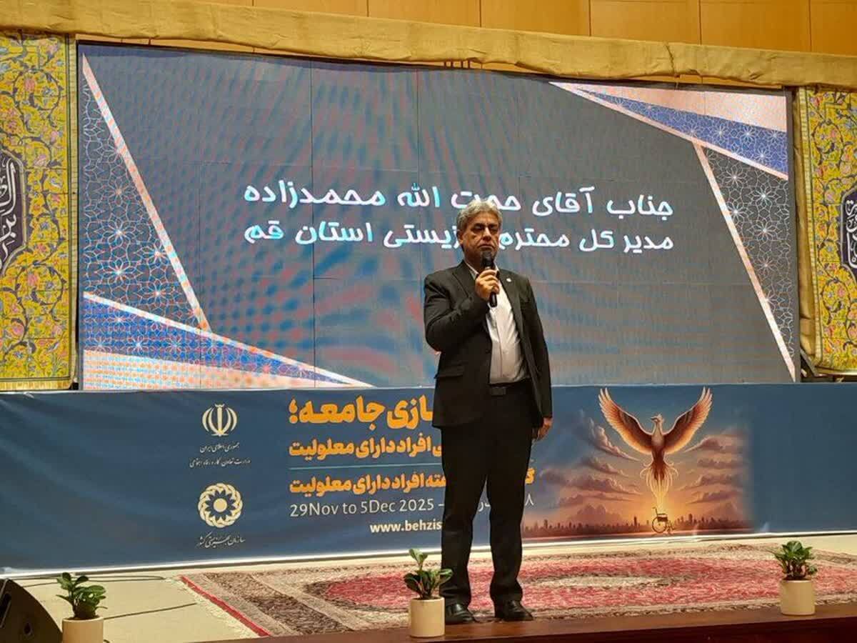 ۲۲ دستگاه قم به وظایف خود در قبال حقوق معلولان عمل کنند