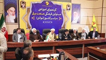 اجرای محله محور بهینه‌سازی مصرف در قم