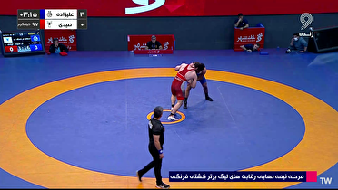 نماینده قم فینالیست لیگ برتر کشتی فرنگی شد