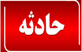 بی دقتی و بی قانونی راننده باعث بروز حادثه شد