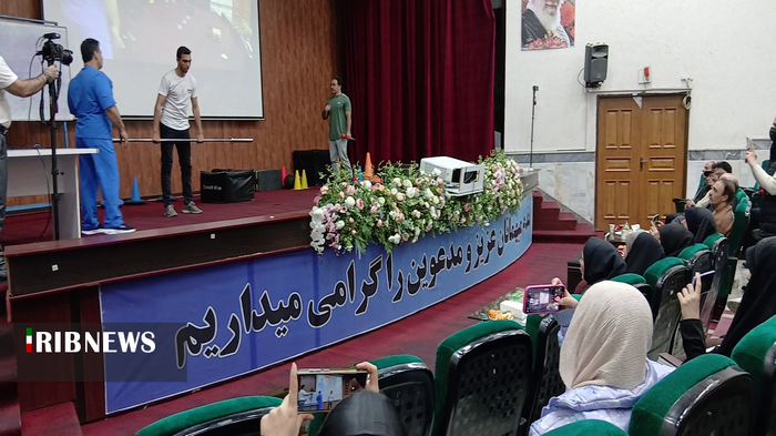 سمینار بدنسازی کاراته و رشته‌های رزمی در قم