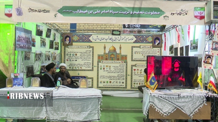 برپایی نمایشگاه توانمندی پایگاه‌های بسیج