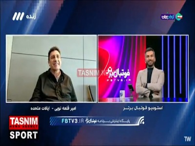 امیر قلعه‌نویی: چون دید فنی داشتم پیش‌بینی کردم در جام جهانی ۲۰۲۶ با بلژیک و مصر همگروه می‌شویم