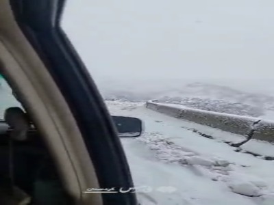 بارش برف در جاده مریوان