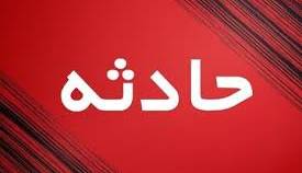 ماجرای درخواست کمک دختری ۵ ساله از اورژانس برای خانواده اش