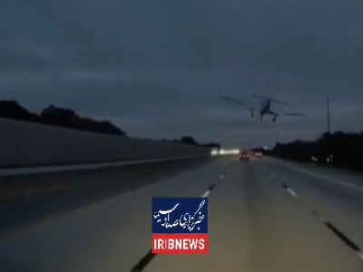 سقوط هواپیمای کوچک روی خودرو در آمریکا!