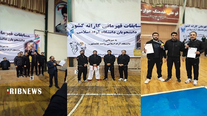 کسب عنوان سومی تیم کاراته قم در مسابقات دانشگاه‌های آزاد اسلامی کشور